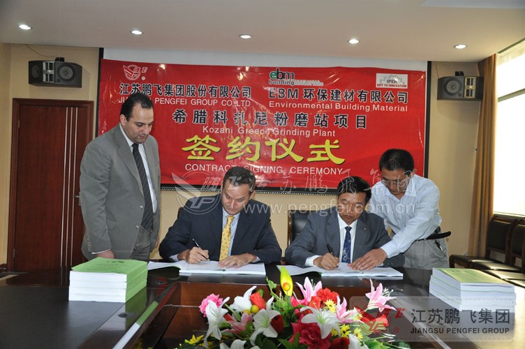Signing Ceremony with Kozani Grinding Station in Greece