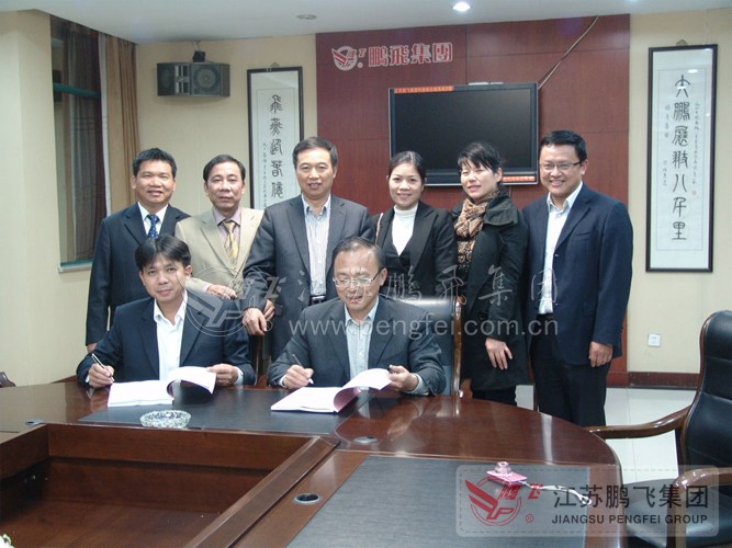 Mongolian project signing ceremony