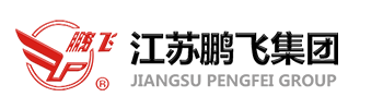 江苏鹏飞集团股份有限公司